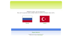 Desktop Screenshot of dc-svd.ru