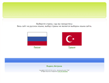 Tablet Screenshot of dc-svd.ru